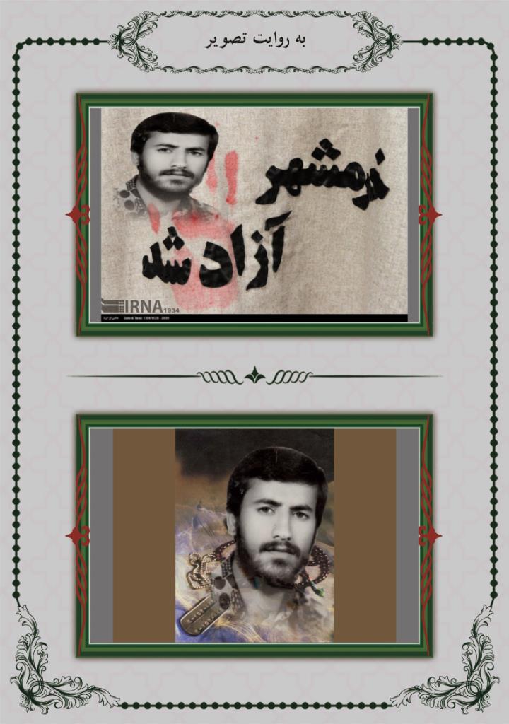 فاقد تصویر